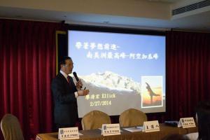 例會-主講人:廖清宏PP Ellick(東北社）