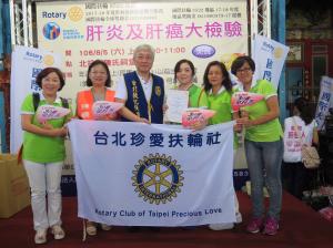 地區肝炎及肝癌篩檢