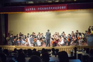 珍愛&華南社母親節聯合音樂會