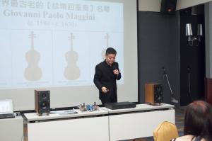 例會-主講人:廖嘉弘指揮家