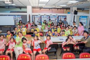 服務-八斗國小期末相見歡