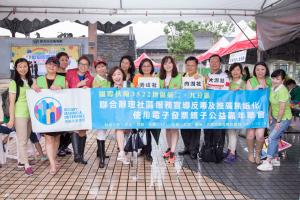 第二九分區聯合社區服務-環保愛地球：宣導無紙化電子發票