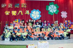 服務-基隆八斗國小