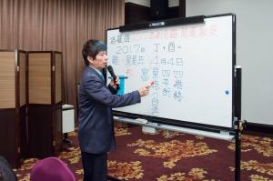 例會-主講人:塔羅牌魏榮櫂老師